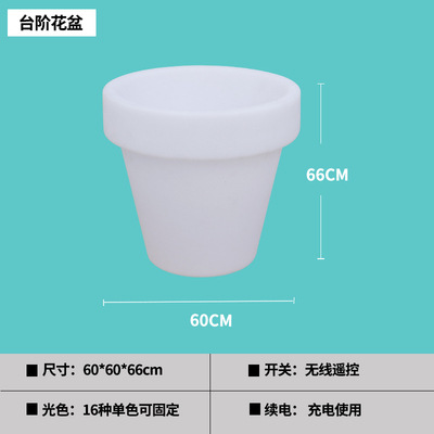 Maceta escalonada 60*66CM