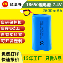 CB KC�J�C7.4V18650�늳ؽM2600mAh���״�ĥ�C�b��������늳�