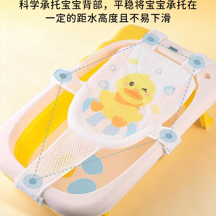 Baby bath support net, infant bath mat, child and toddler bath support, universal net bag for bathtubs, safe spine protector