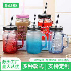 渐变彩色字母玻璃杯磨砂果汁公鸡杯带把手梅森杯吸管杯可定制logo