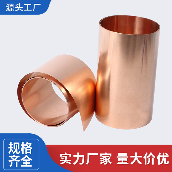 Pure Copper Copper Copper Copper Copper Copper Copper Belt…