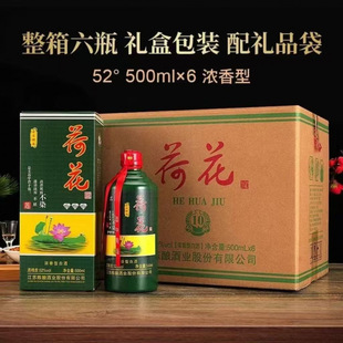 DR�ɻ���52��500ML 6ƿ�����Ͱ׾ƶY���b�Zʳ�ƣ�