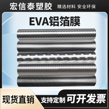 EVA�X���������������r���ؾ���EVA�X��ĤʳƷ�����r����