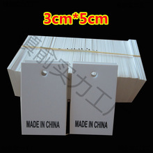 Madeinchina���b�������µ���ɫ�쿨��Ƭ�հ׵�300��