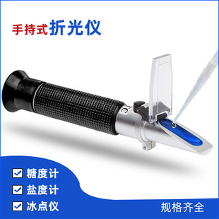 Optical Salinity Meter Handheld Refractometer Seawater Aquaculture Salinity Meter Seawater Hydrometer Food Salinity Meter