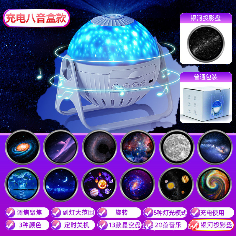創意プレゼントハイビジョン星空投影灯女子学生寝室ロマンチック銀河雰囲気灯星小夜灯|undefined