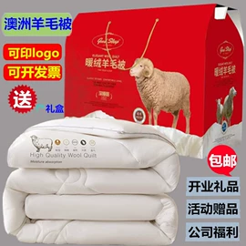 纤维被;蚕丝被;夏凉被