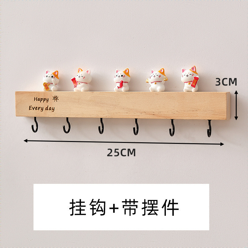 玄关壁挂式钥匙收纳架实木免打孔入户墙上挂钩门口创意装饰架批发|undefined