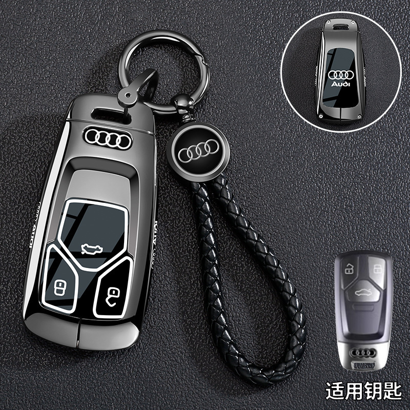 2025款奥迪A4l钥匙套Q5l男士24高级感q3专用a6l汽车a3壳a7l扣q7包|undefined