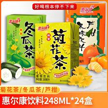 �ݠ������Ͼջ���248ml*6ƿ24ƿ���ս�ā��ˬ�����ػݰ��]