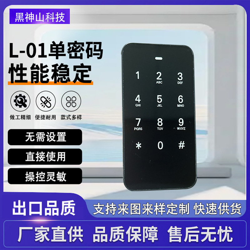 Smart password lock cabinet shoe cabinet wardrobe touch screen key…