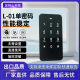 Smart Password Lock Cabinet Shoe Cabinet Wardrobe Touch Screen Button Password Lock Sauna Yoga Studio Locker Electronic Lock