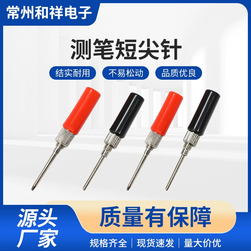 Универсальный электрический тестер с короткими заостренными иглами, без пайки, двухцветный, высокоточный