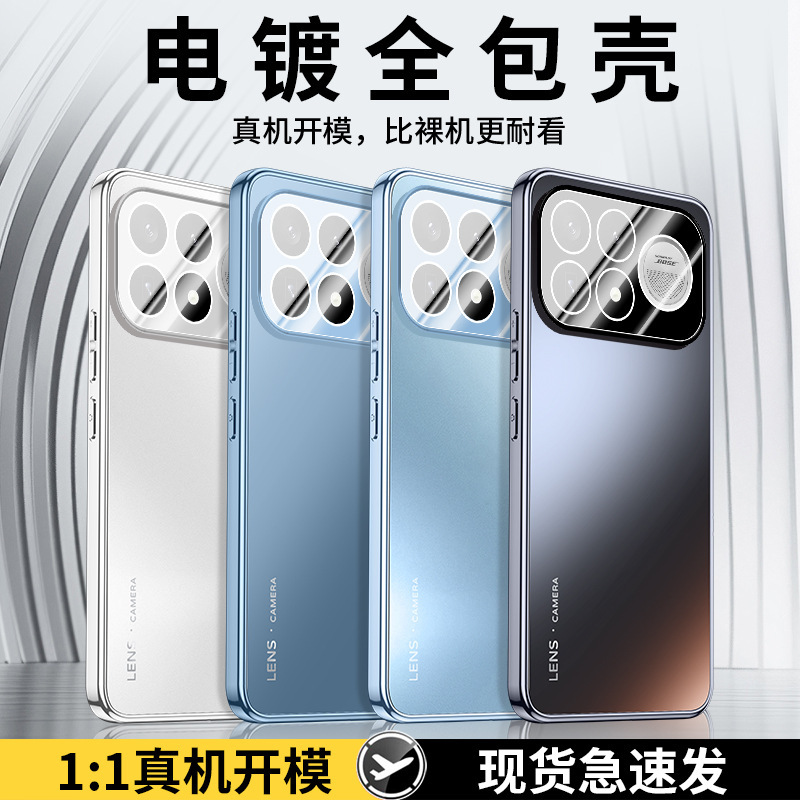 Suitable for Redmi K100 Mobile Phone Case K100Promax Protective Cover with Lens Film Electroplated Matte Full Cover Suitable for Redmi K100 Mobile Phone Case K100Promax Protective Cover with Lens Film Electroplated Matte Full Cover