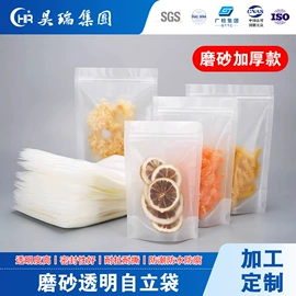 塑料食品袋;其他塑料薄膜;镀铝膜
