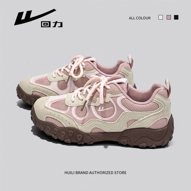 Wear-resistant non-slip breathable sneakers platform