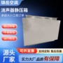 地下室定制通风阻抗静压箱