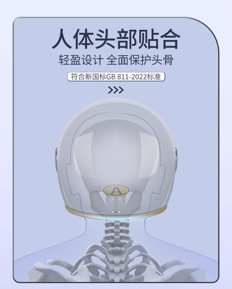 Cross-Border Trade Electric Vehicle Helmet for Women, Winter Warm and Cold-Proof, Men's Motorcycle All-Season Universal Riding Safety Helmet