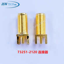 ��Ʒ�ֻ� 73251-2120 ͬ�������� Molex/Ī�� ������ 732512120