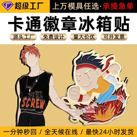 金属工艺品;奖牌;奖状、证书