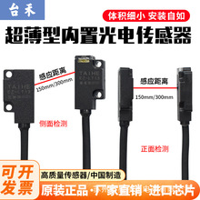 ̨�̳��������͹���_�PEZ-FD14/EZ-FT13/LT13FT19LT19΢С������