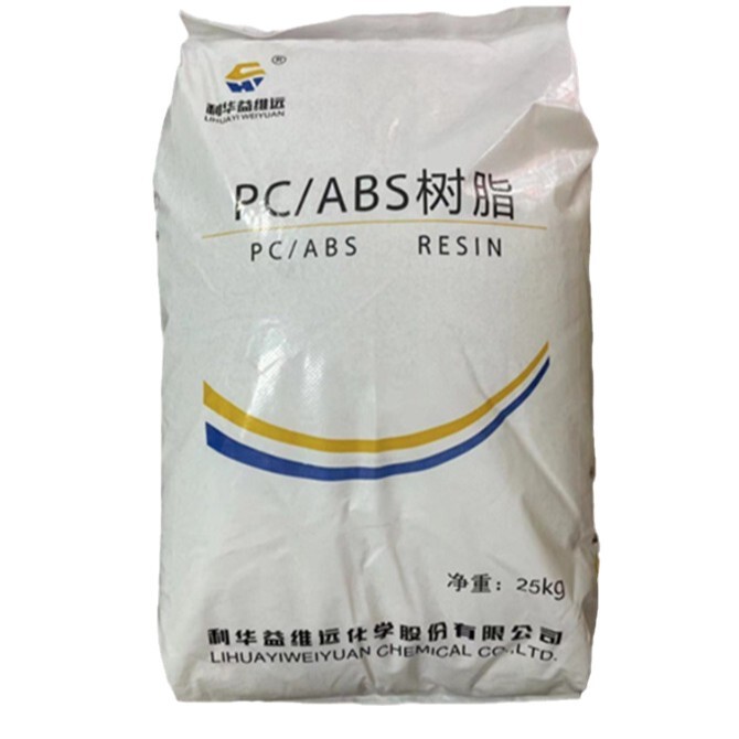 供給 PC/ABS Lihua Yi WY-A240 ハロゲンフリー難燃性高流量高強度セットトップ ボックス プロジェクター|undefined
