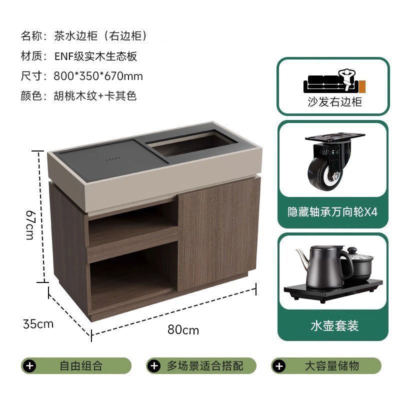 意式极简移动茶水柜烧水壶一体边几现代家用客厅沙发侧边泡茶边几|undefined