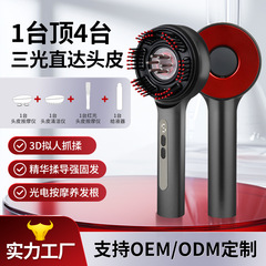 赤光育毛櫛多機能精油導液電動マッサージ櫛頭皮看護上薬櫛脱毛防止育毛器