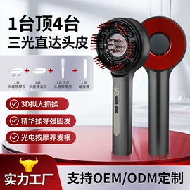 生发仪、护发仪;按摩腰带;头皮上药器