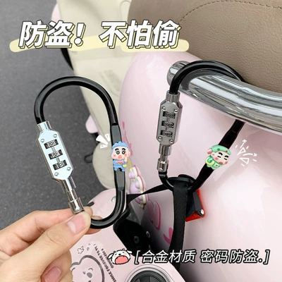 Helmet lock: Network] Password Lock Locker Padlock