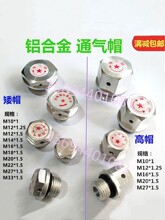 �X�Ͻ�ͨ��ñ͸��ñ�p�ٙC�Ś������Ś�ñ������ͨ���ݽzM10-M33