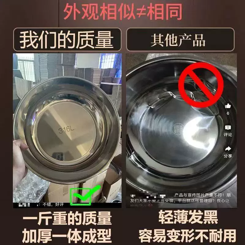 Extra thick 316 stainless steel basin kneading basin household soup basin kitchen egg beater and basin wash basin