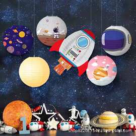 幼儿园太空主题环创八星灯笼元旦派对布置圆形折叠灯笼