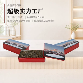 定制铁盒包装盒 热销高端茶叶罐铁罐空盒 红茶绿茶包装马口铁盒子