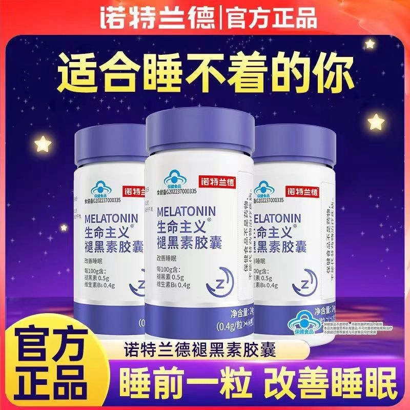 Not.Land Melatonin Capsules 30 Capsules/Bottle Vitamin B6 Lifeism Sleep Official Authentic Product