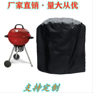 Amazon BBQ Cover BBQ Cover BBQ Outdoor Barbecue Cover Dust and Sun Protection