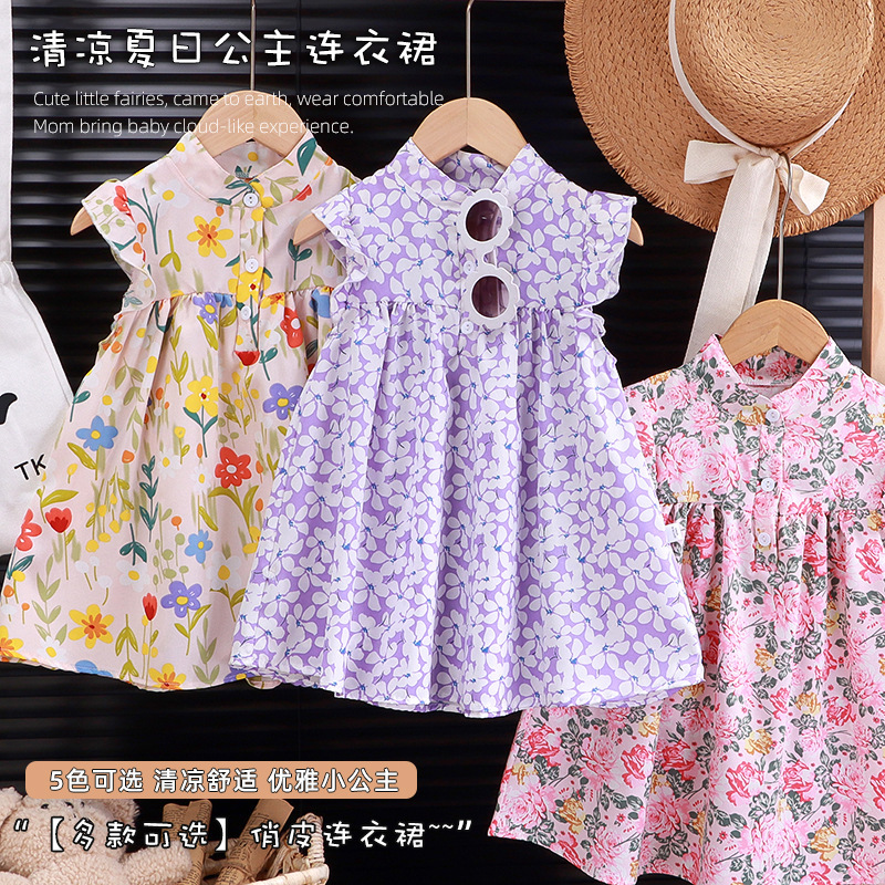 儿童碎花连衣裙女童蓬蓬裙子A字摆洋气可爱公主裙夏装中童a类裙