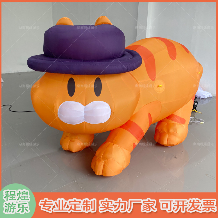 充气卡通橘猫气模戴帽子爬行猫咪宠物节户外商场景区集市展览道具