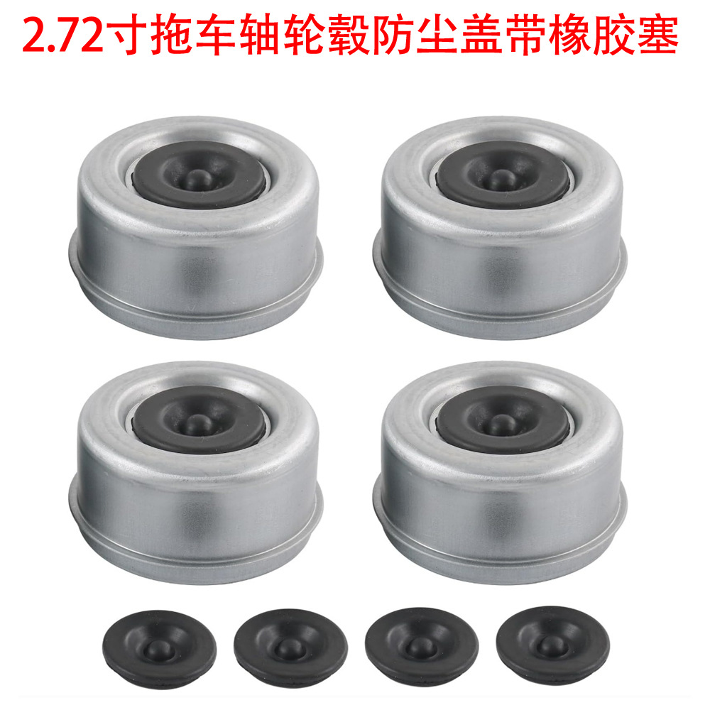 4pcs 2.72inch wheel hub dust covers 7000-8000lbs trailer axle dust covers with rubber plugs