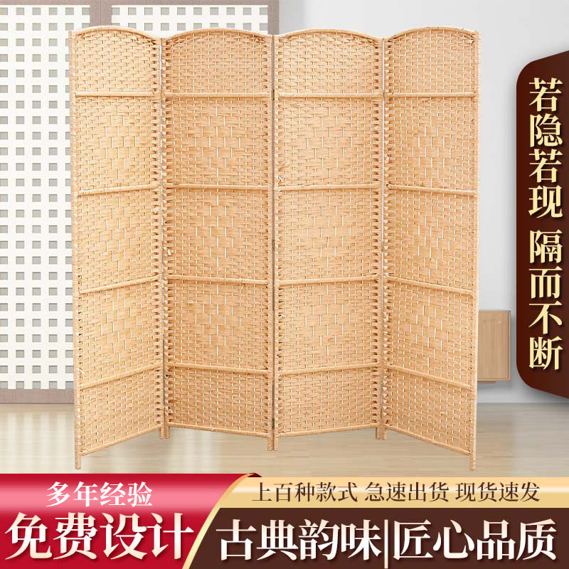 藤编折叠屏风 竹编手工客厅隔断玄关折屏 室内仿古任意移动屏风
