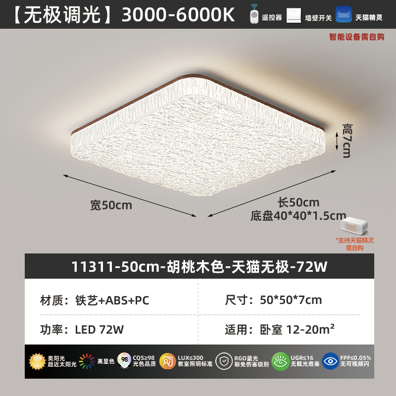 Lámpara de sala de estar de espectro completo italiana lujosa luz de techo antiguo de alto nivel de grietas de hielo para proteger los ojos de la lámpara 461L