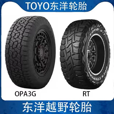 Toyo Toyo Opa3G All-Terrain 265/50/55/60R20 275/55/60R20 285/50R20 (Off-road şinlər)