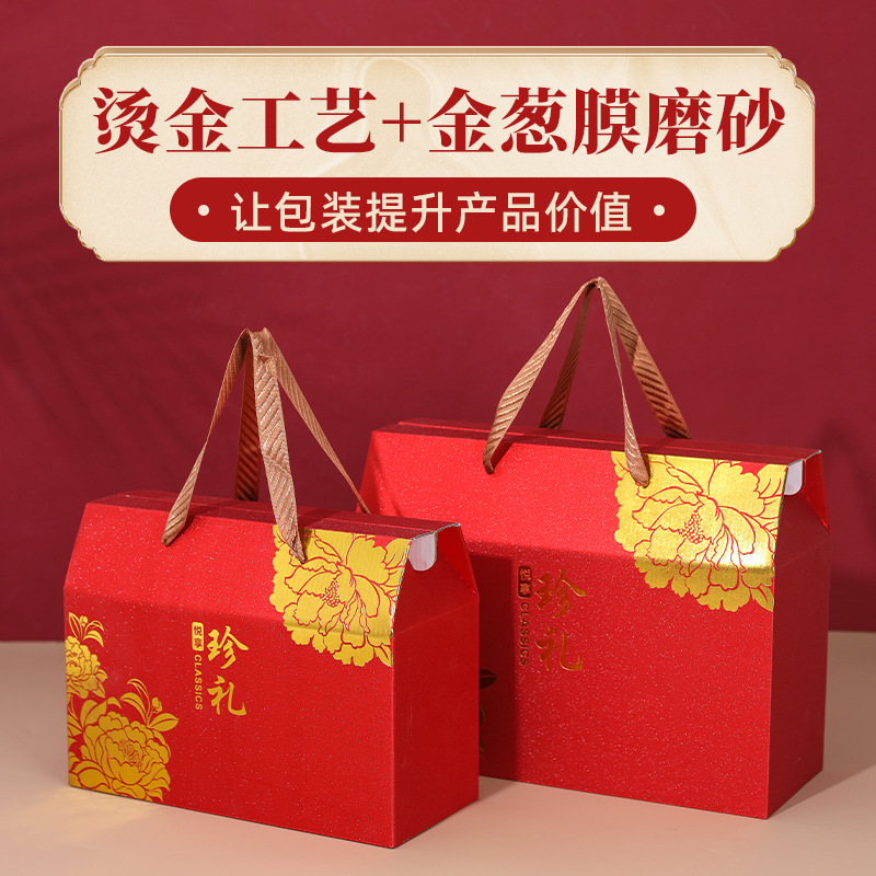 (Wholesale), pack, universal gift box, Birthday gift 4