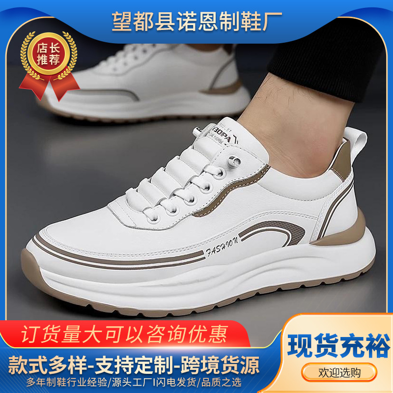 Zapatos deportivos de hombre de cuatro estaciones de moda, zapatos de montaña antideslizantes, cómodos zapatos de hombre con suela gruesa y suave.