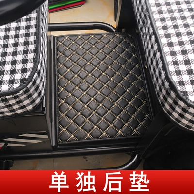 Emma Yadi Little Seagull Electric vehicle foot mat - individual-rear-pad