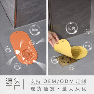 Lohas Floor Drain Cover Filter Anti-Clogging Bathroom Insect-Proof Anti-Corrosion Anti-Odor Cover Silicone Sewer Bathroom Seal