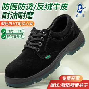 �����ڱ�Ь�п�1101-D���ҷ���������ĥ���qţƤ䓰��^��ȫ����Ь