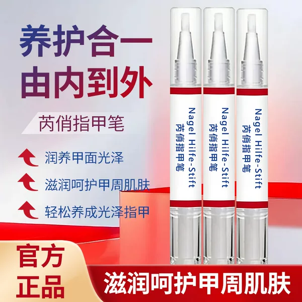 Ruiqiao Nail Pen Nail Care Tool Moisturizing Exfoliating Nourishing Moisturizing Skin Softening No-Bake Nail Pen Manufacturer Finger Edge Oil
