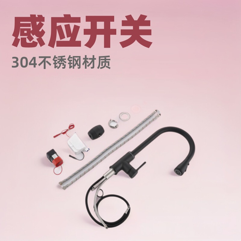 Sensor Kitchen Pull-Out Faucet 304 Stainless Steel Touch Control Sprayer Sink Water Purification Faucet Pull-Out Type