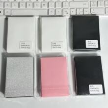 20丝彩色满天星卡膜卡套61*91透明专辑小卡保护套平价卡膜